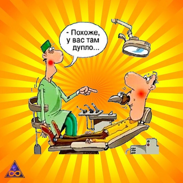 Шутки про зубы