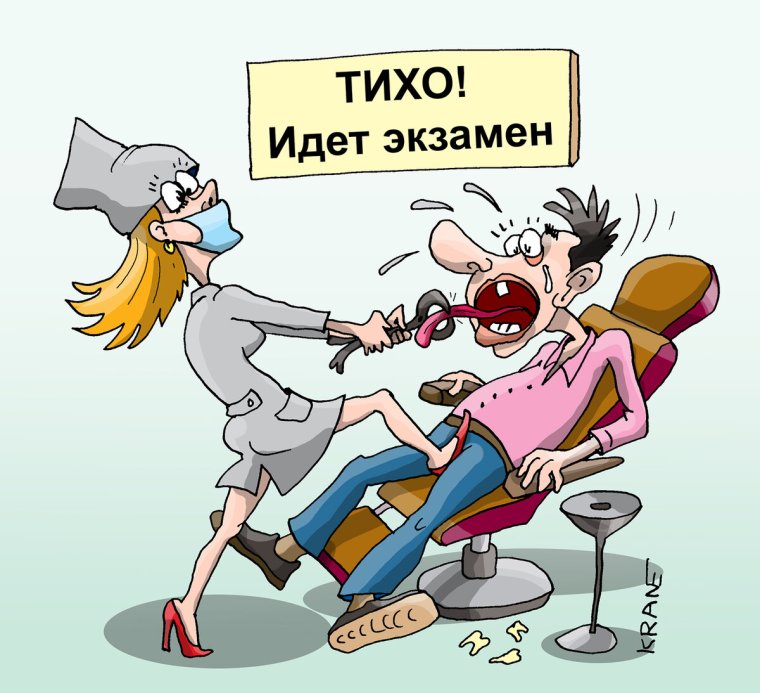 Шутки про стоматологов