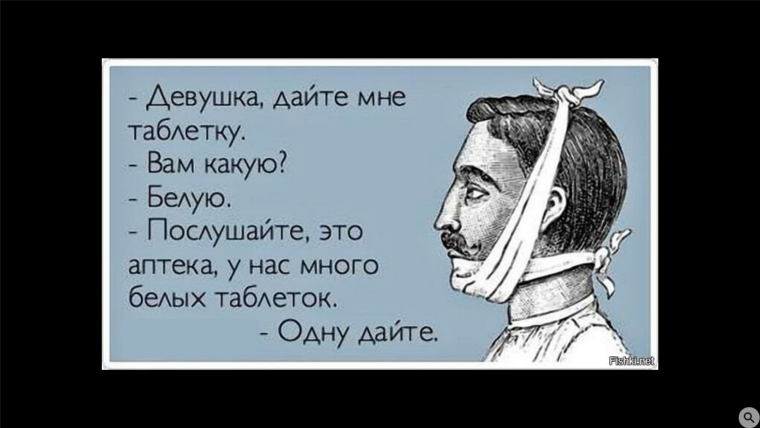 Прикольный анекдот про стоматолога