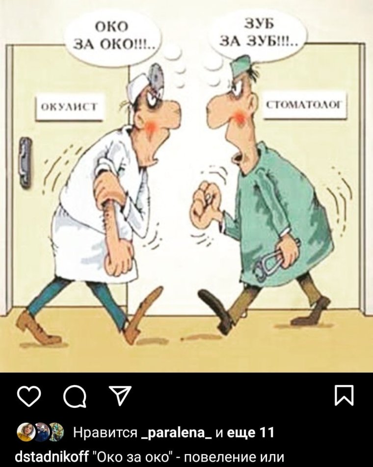 Анекдоты про стоматологов