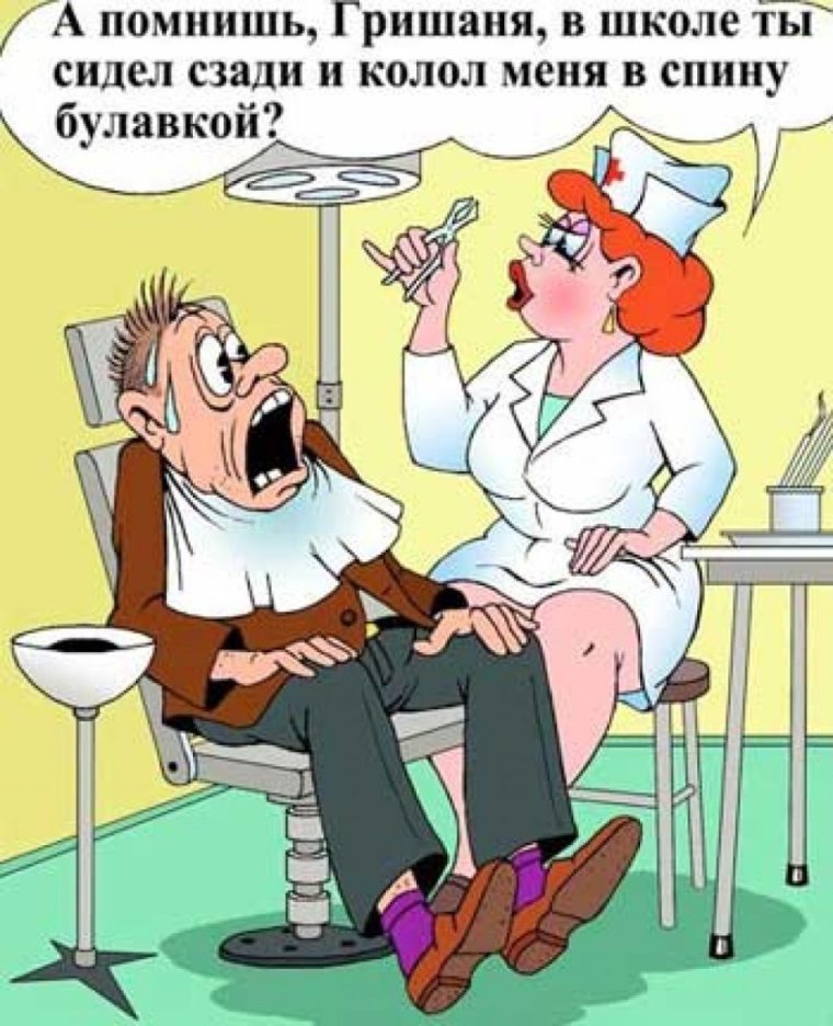 Смешные фото стоматологов