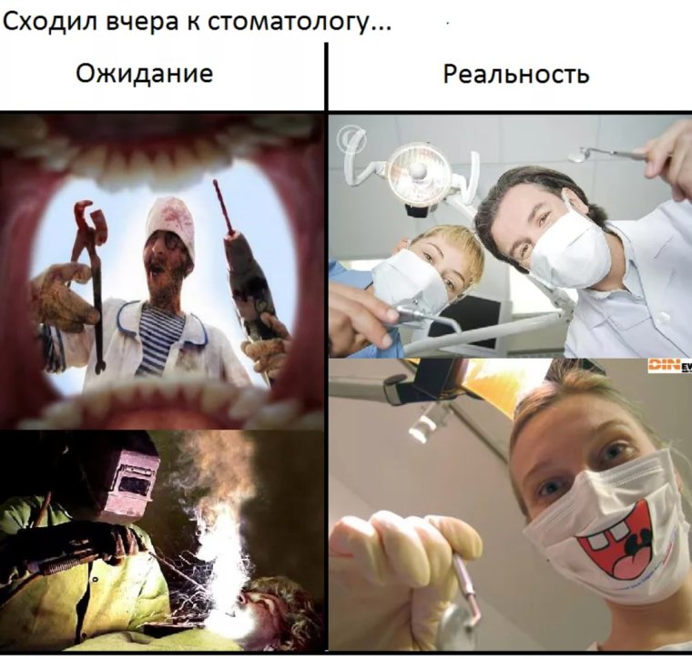 Стоматологические комиксы