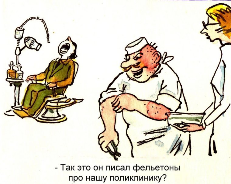 Анекдоты про стоматологов смешные
