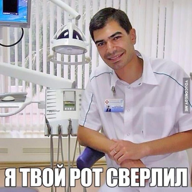 Рентген прикол