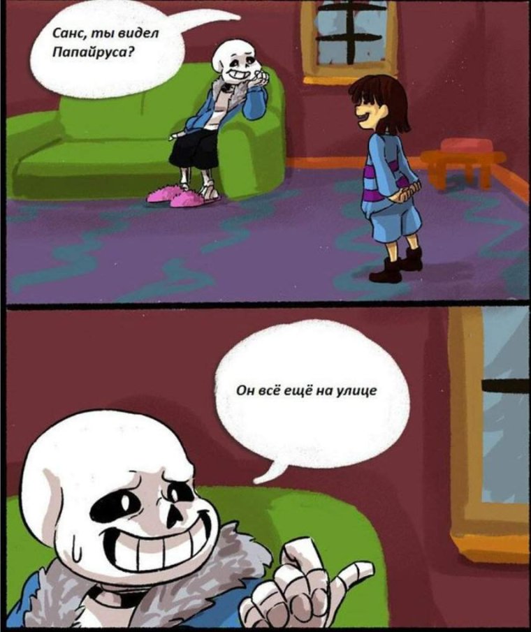 Шутки Санса