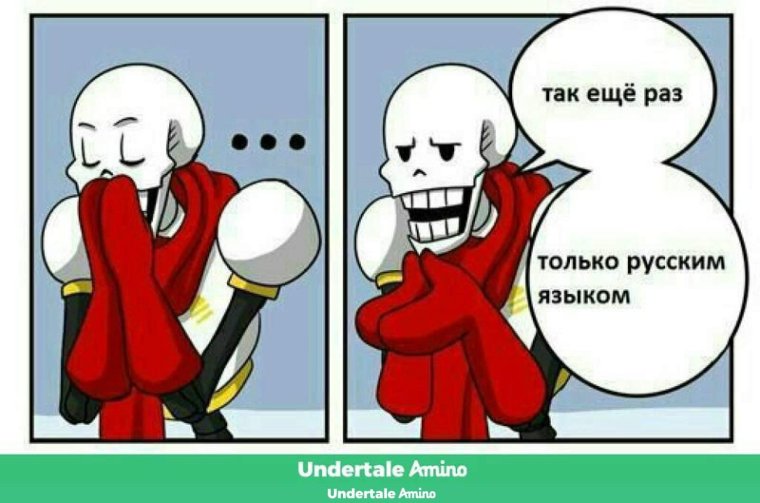 Билл Санс мемы