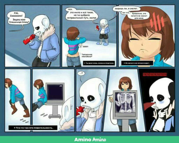 Комиксыс жпик Сансом и кроссом