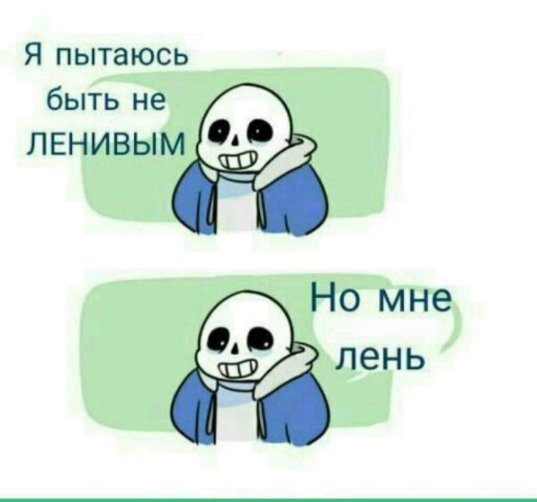 Андерласт Санс комиксы