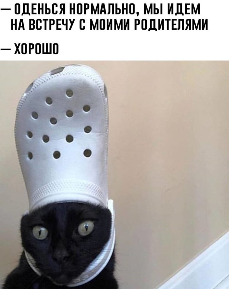 Необычная обувь