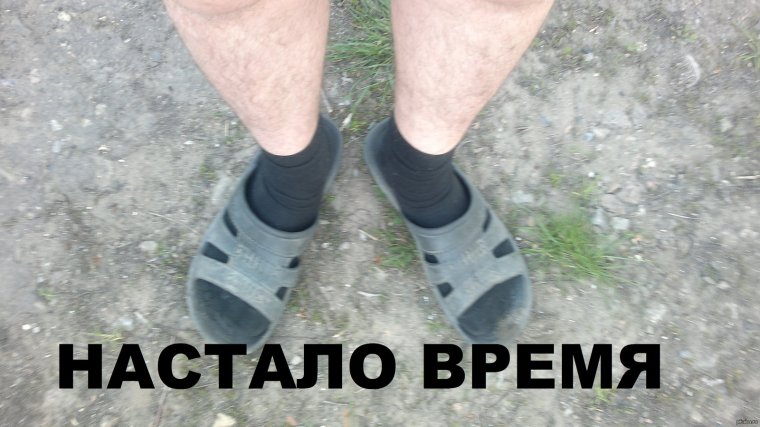 Декор босоножек