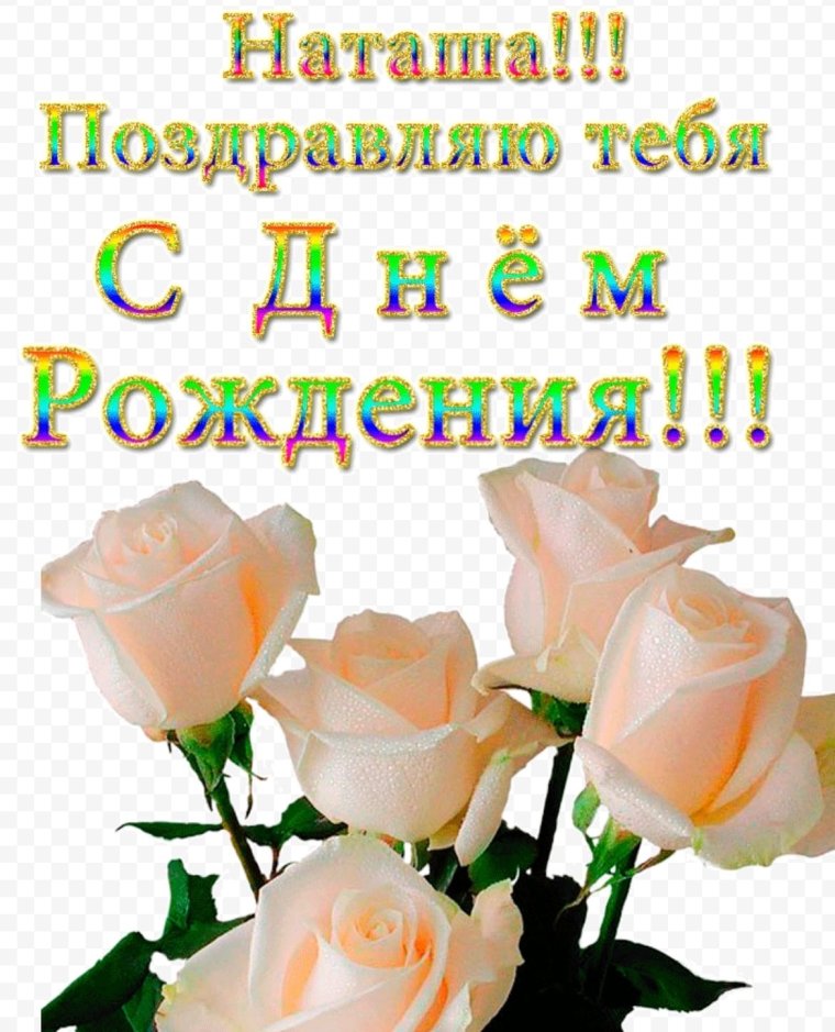 С днём рождения Акварельная открытка