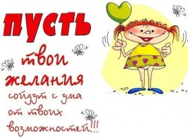 С днём рождения Наталья