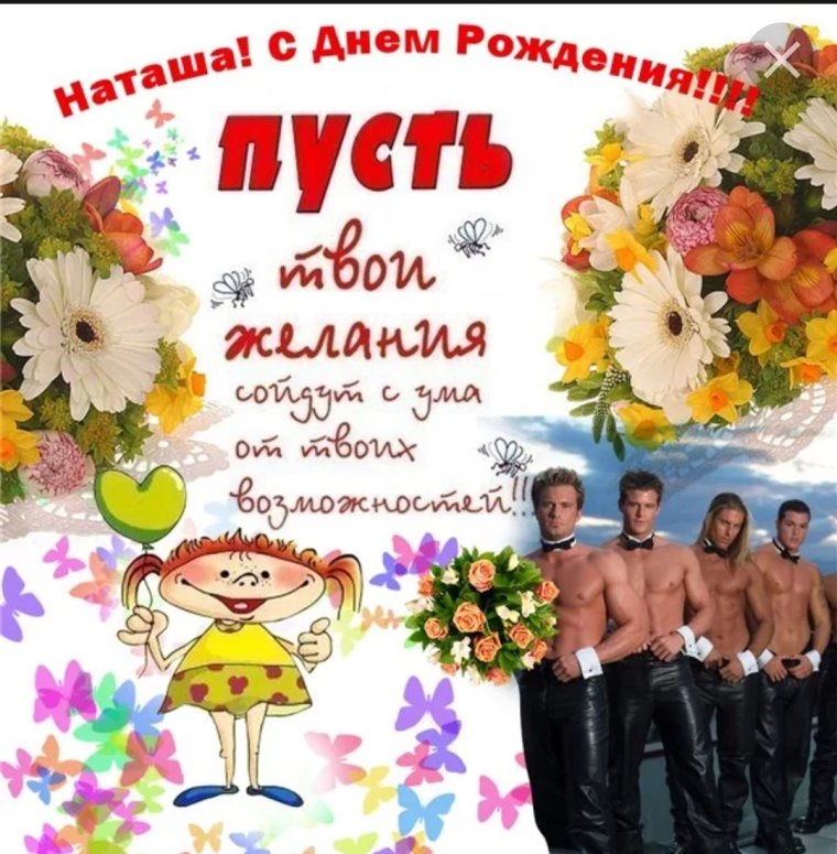 С днём рождения Катя