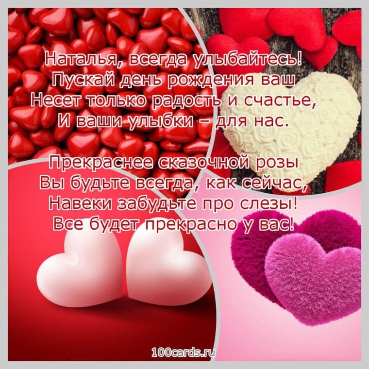 Дизайнерские открытки с днем рождения женщине