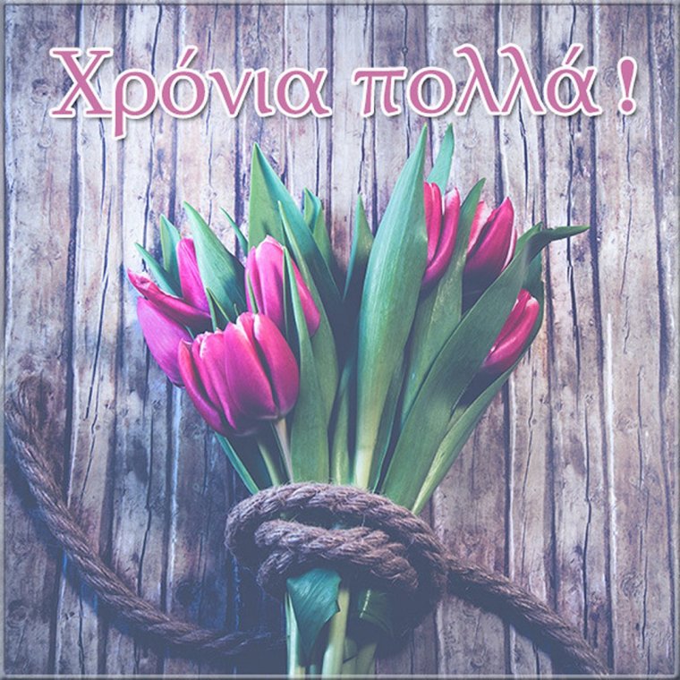 Открытки для Наташи прикольные