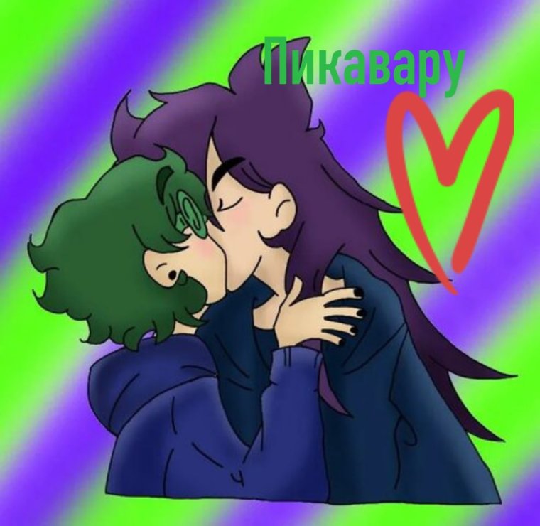 Вару и пик шип 18