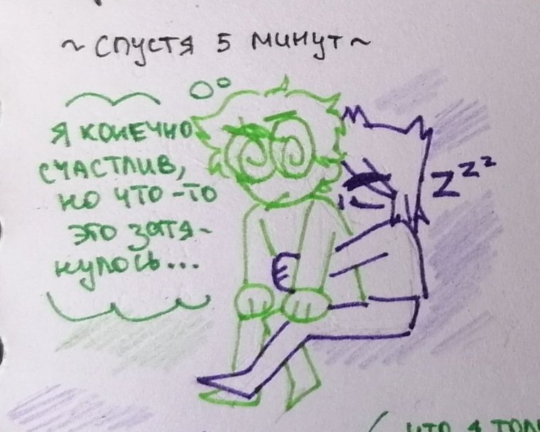 13 Карт земля королей пик и вару