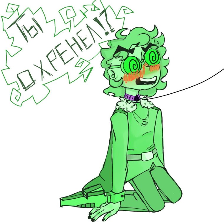 Куронару земля королей