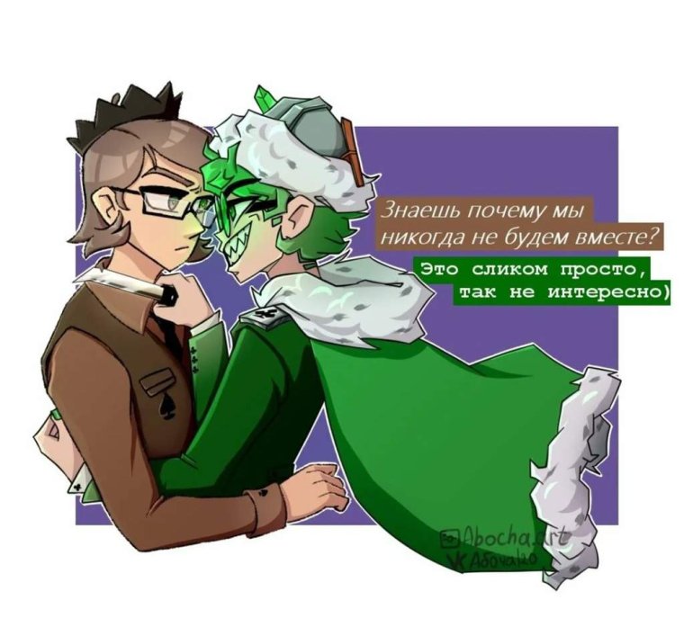 Данте Куромаку и пик шип