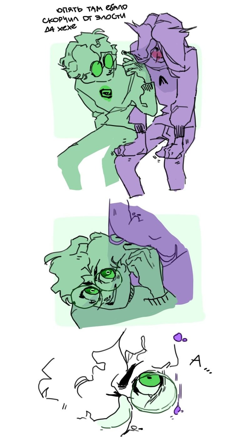 Габриэль и Куромаку шип