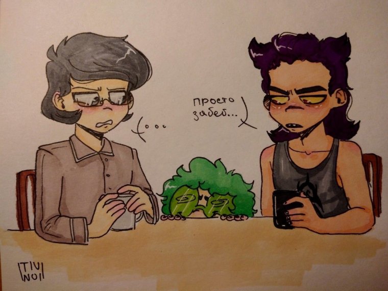 13 Карт вару и Хелен