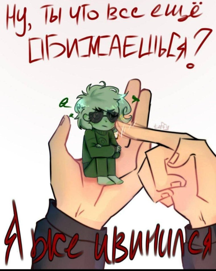 Варузонт шипп