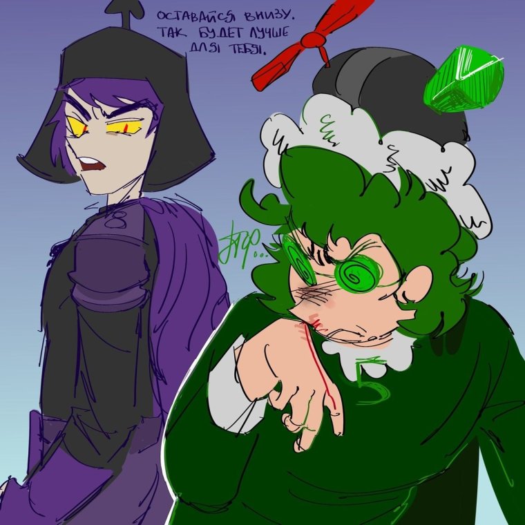 Пик и Куромаку