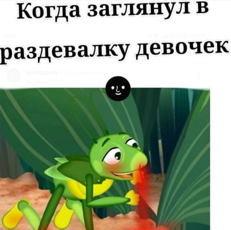 Лунтик 46 серия Бусины