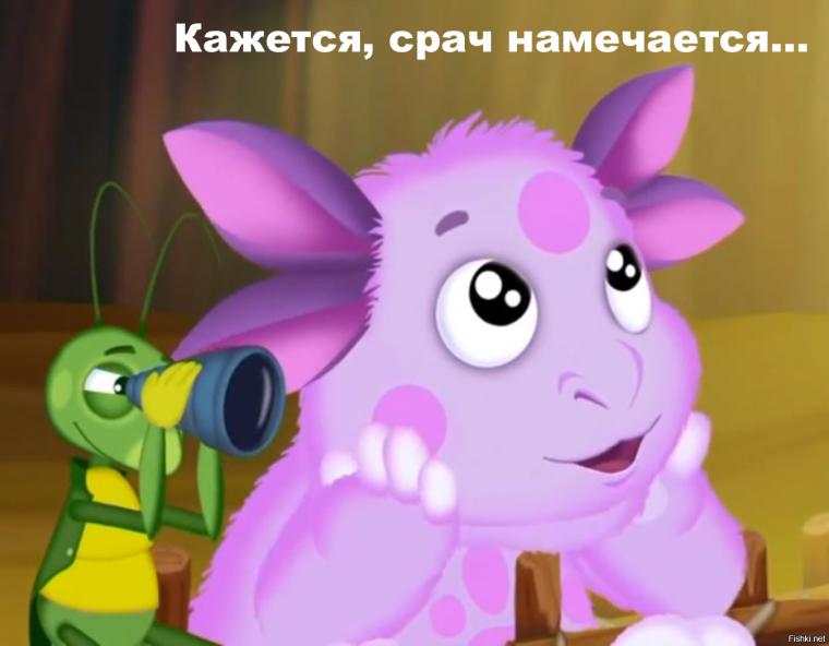 Лунтик и его друзья - 35 серия. Закат