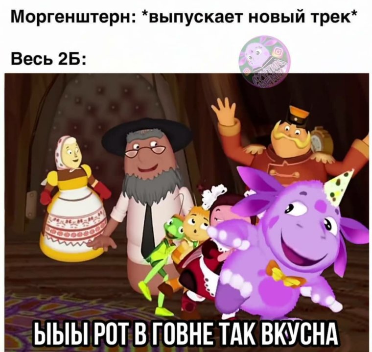 Мемы про луну