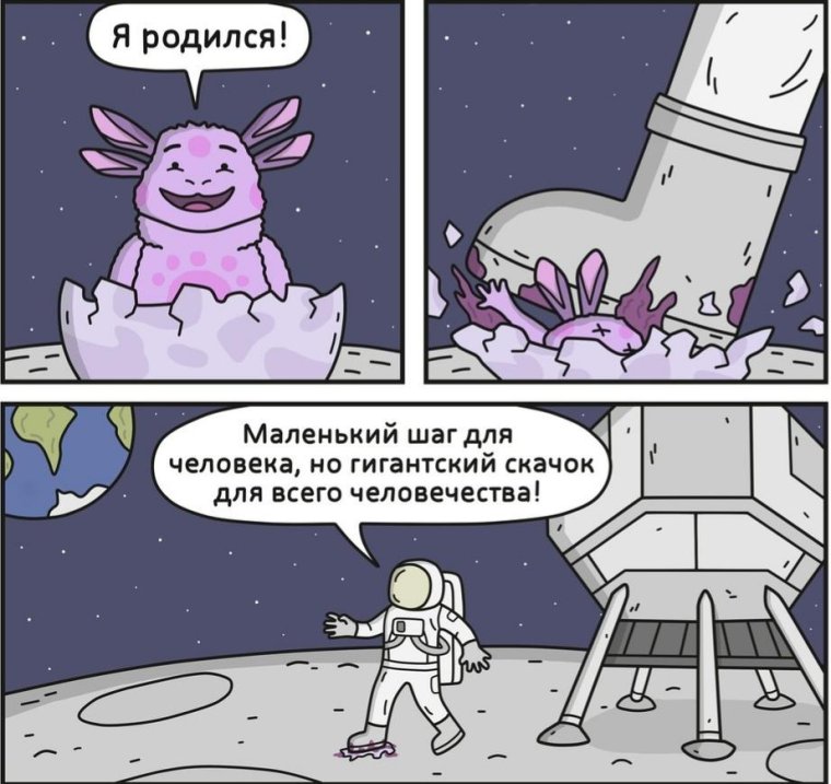 Лунтик я родился