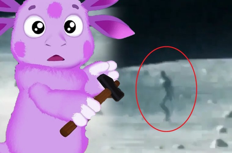 Лунтик в реальной жизни