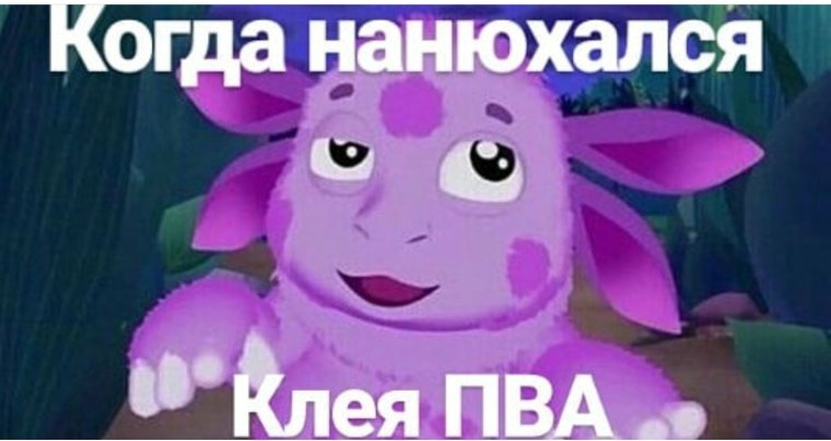 Лунтик 46 серия Бусины