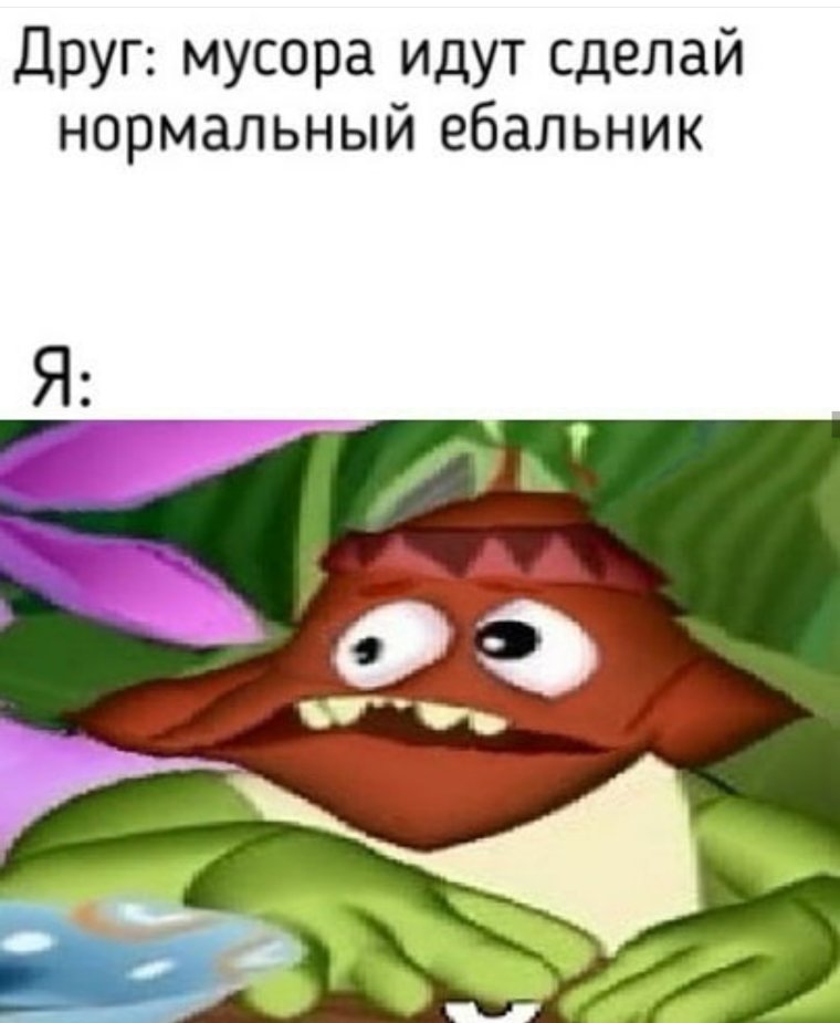 Лунтик 86 серия гроза