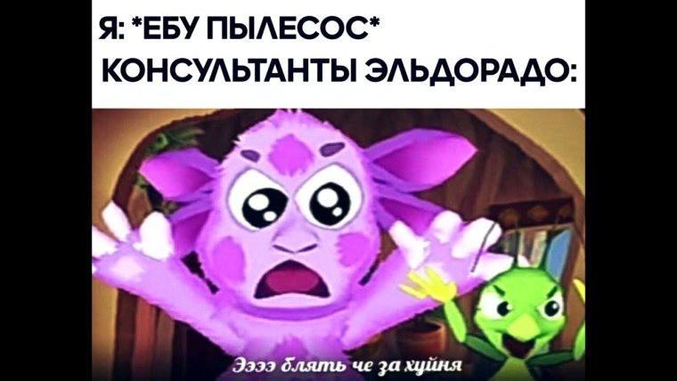 Кузя из Лунтика