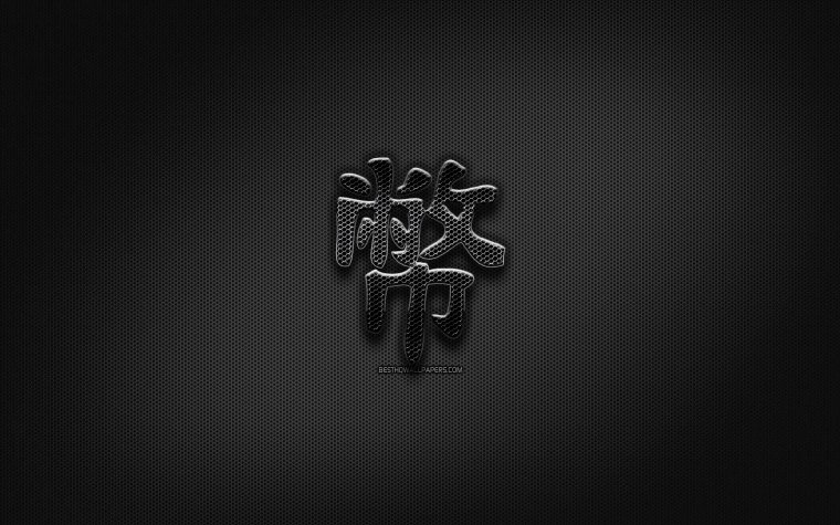 Японские иероглифы