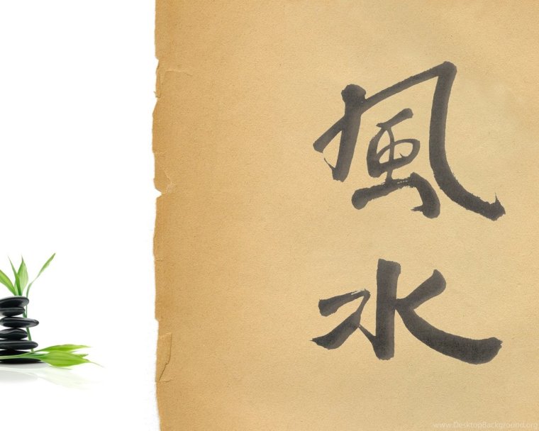 Китайский иероглиф богатство