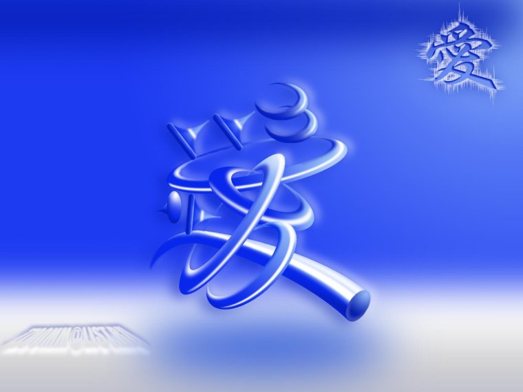 Обои приносящие удачу и деньги