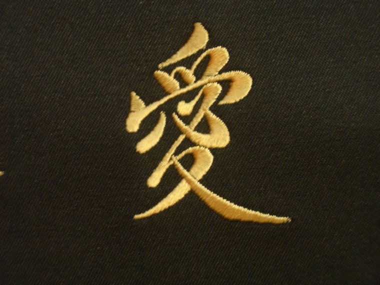 Символ удачи и богатства