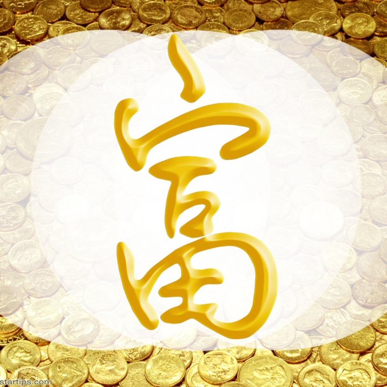 Символ денег и богатства