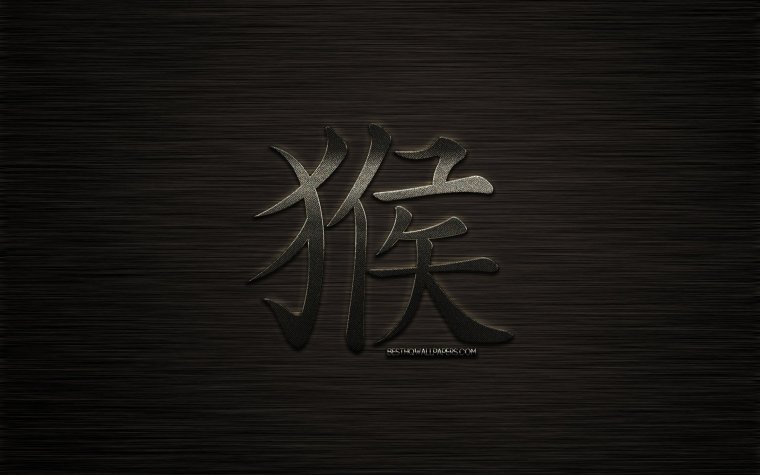 Японские иероглифы