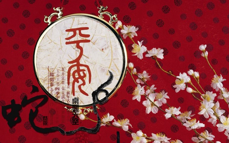 Обои в китайском стиле