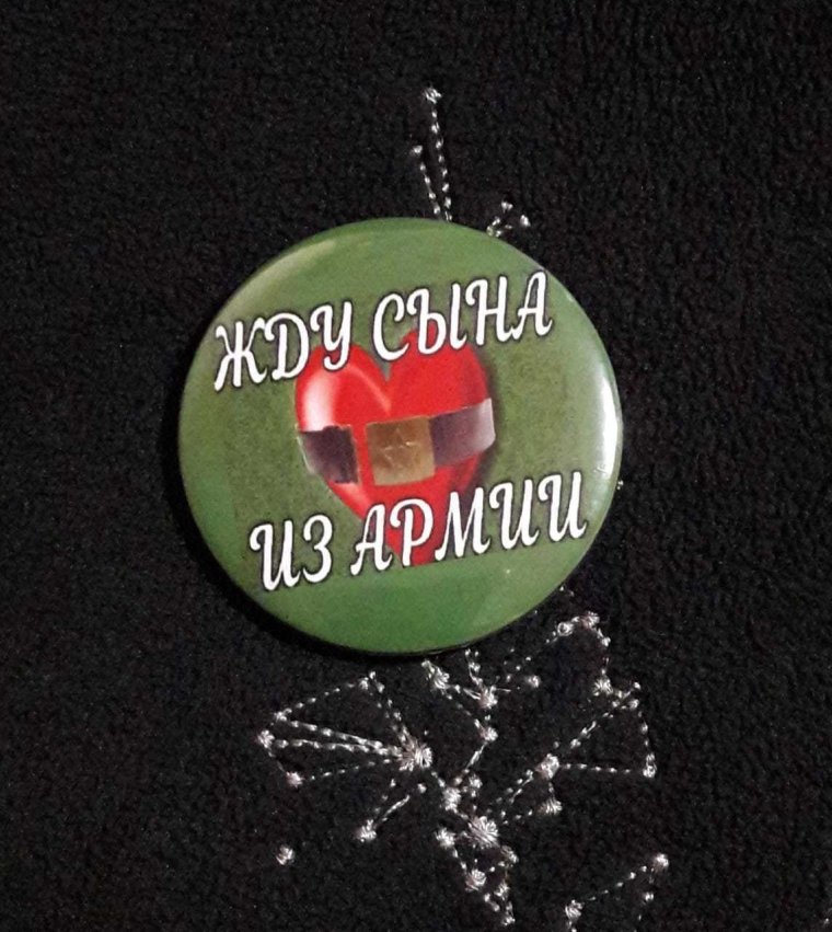Жду сына из армии