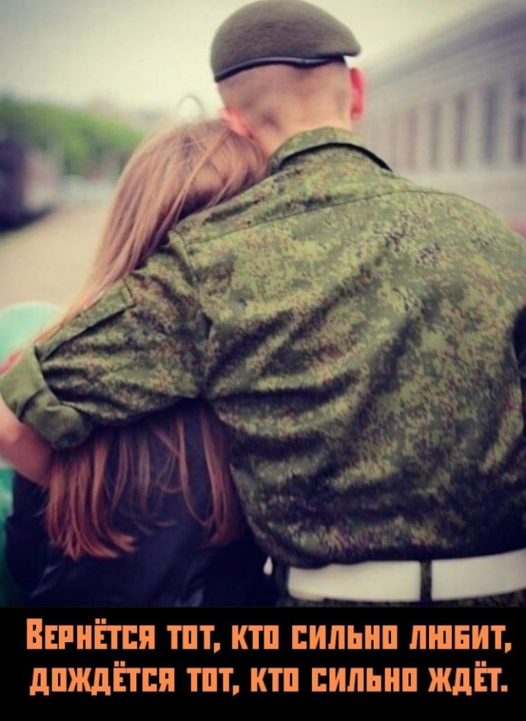 Девушка солдат