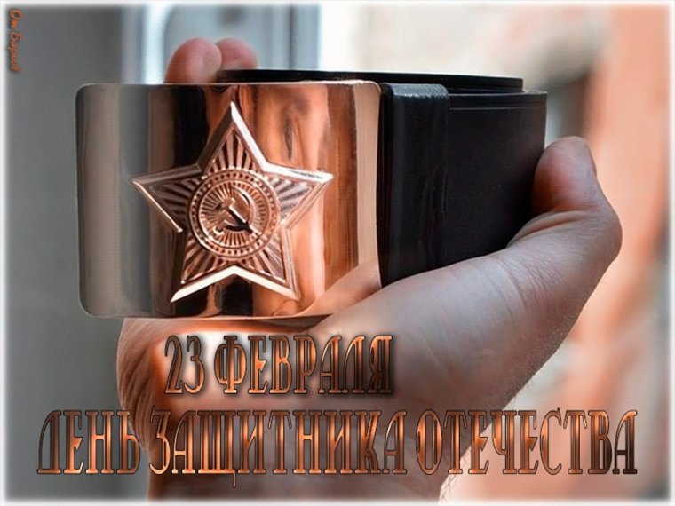 Армейская бляха