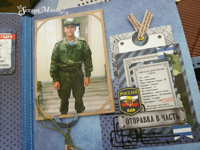 Карточки для дембельских альбомов