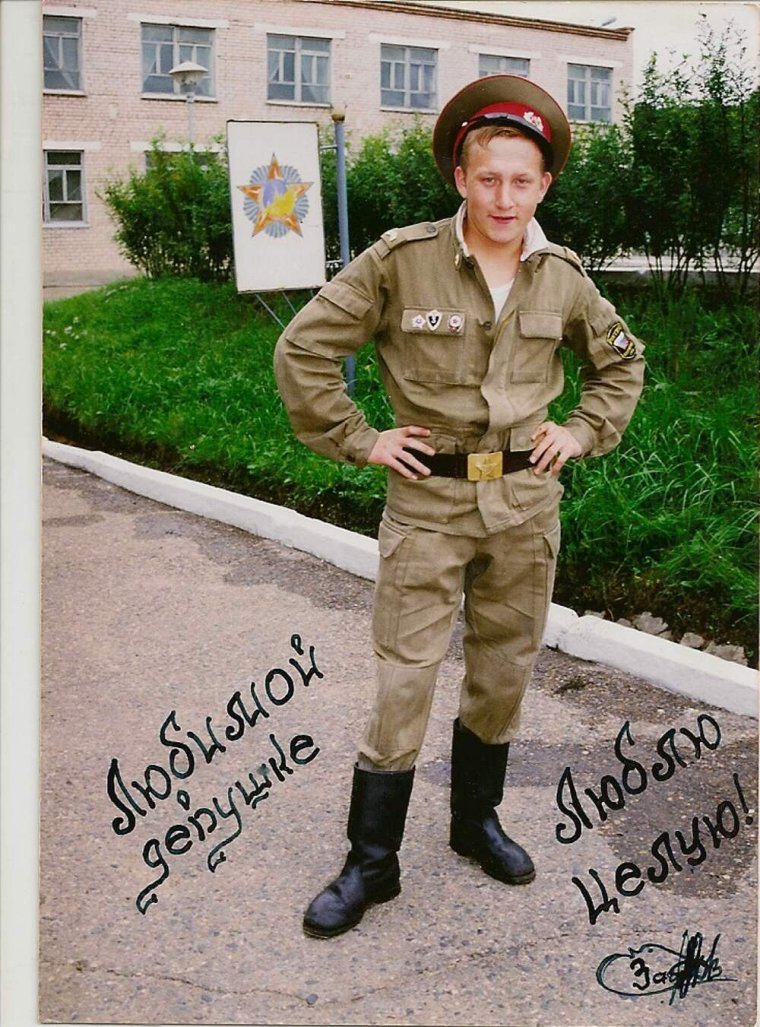 Дмитрий Загребин