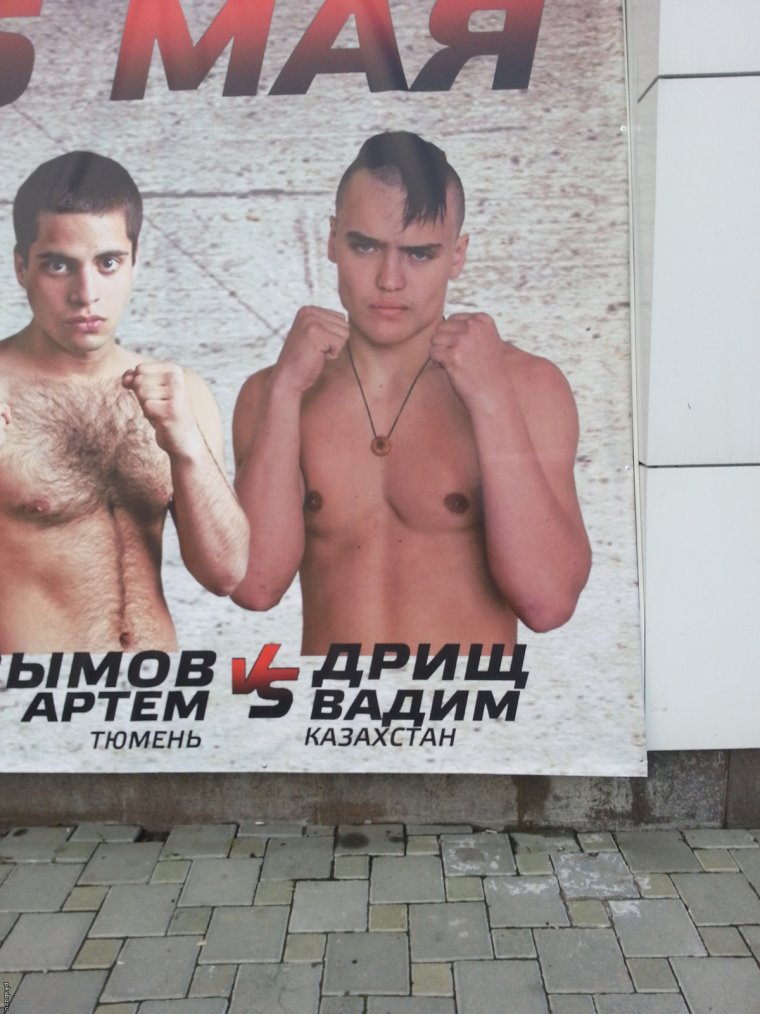 Вадим смешные картинки