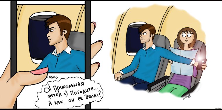 Блоггер комикс