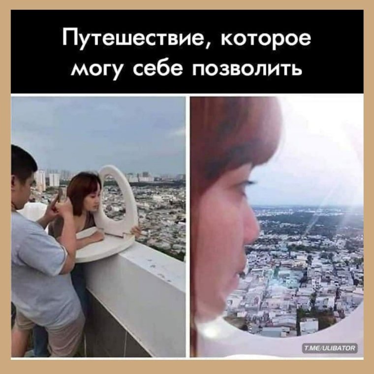 Приколы про Мишу